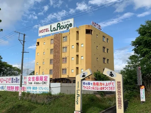 La.Rougeトップ画像1