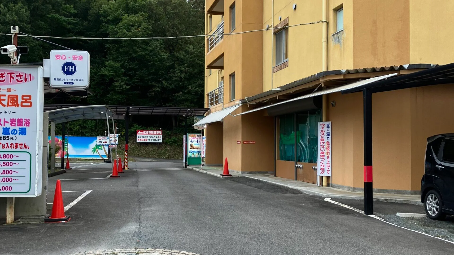 HOTEL La.Rouge 駐車場